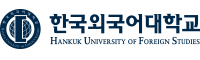 한국외국어대학교 로고